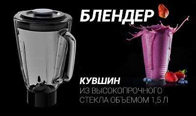Кухонная машина Polaris PKM 1104 : характеристики, отзывы, описание на ...